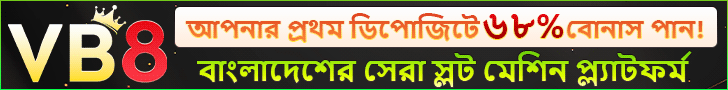 ফ্রি স্পিন হুইল - GB44 সাপ্তাহিক স্লট পুরস্কার